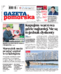 Gazeta Pomorska
