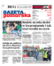 Gazeta Pomorska