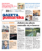 Gazeta Pomorska