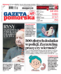 Gazeta Pomorska