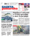 Gazeta Pomorska