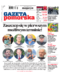 Gazeta Pomorska