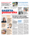 Gazeta Pomorska