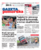 Gazeta Pomorska