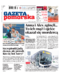 Gazeta Pomorska