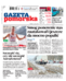 Gazeta Pomorska