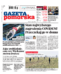 Gazeta Pomorska