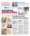 Gazeta Pomorska
