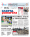 Gazeta Pomorska