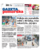 Gazeta Pomorska