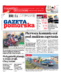 Gazeta Pomorska