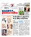 Gazeta Pomorska