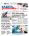 Gazeta Pomorska