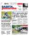 Gazeta Pomorska