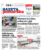 Gazeta Pomorska