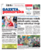 Gazeta Pomorska