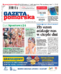 Gazeta Pomorska