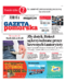 Gazeta Pomorska