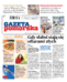 Gazeta Pomorska
