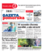 Gazeta Pomorska