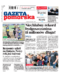 Gazeta Pomorska