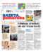 Gazeta Pomorska