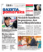 Gazeta Pomorska