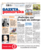 Gazeta Pomorska