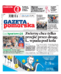 Gazeta Pomorska