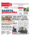 Gazeta Pomorska