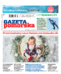 Gazeta Pomorska