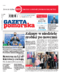 Gazeta Pomorska