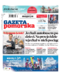 Gazeta Pomorska