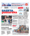 Gazeta Pomorska