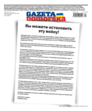 Gazeta Pomorska