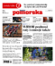 Gazeta Pomorska