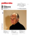 Gazeta Pomorska