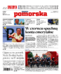 Gazeta Pomorska
