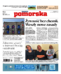 Gazeta Pomorska