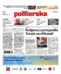 Gazeta Pomorska
