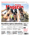Kurier Poranny