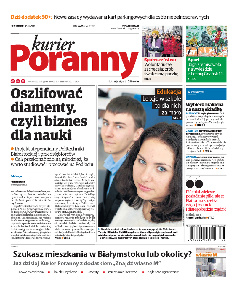 Kurier Poranny