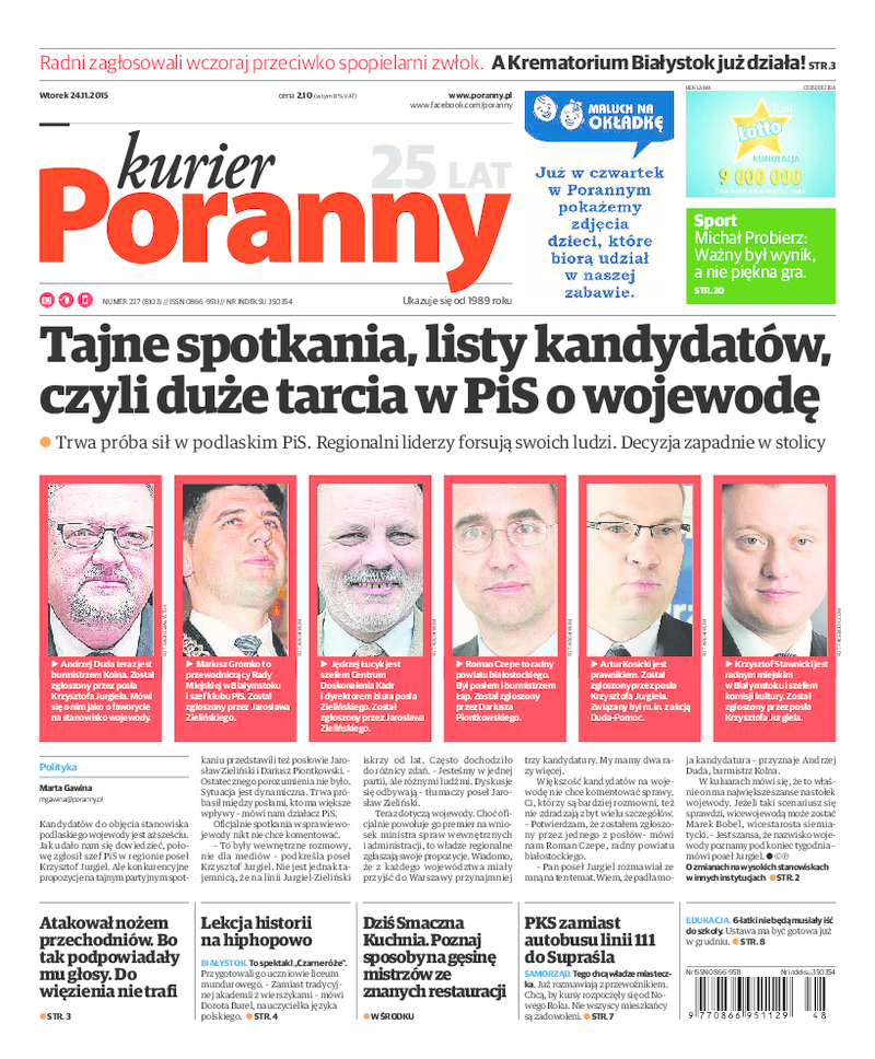 Kurier Poranny