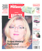 Kurier Poranny