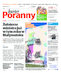 Kurier Poranny