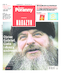 Kurier Poranny