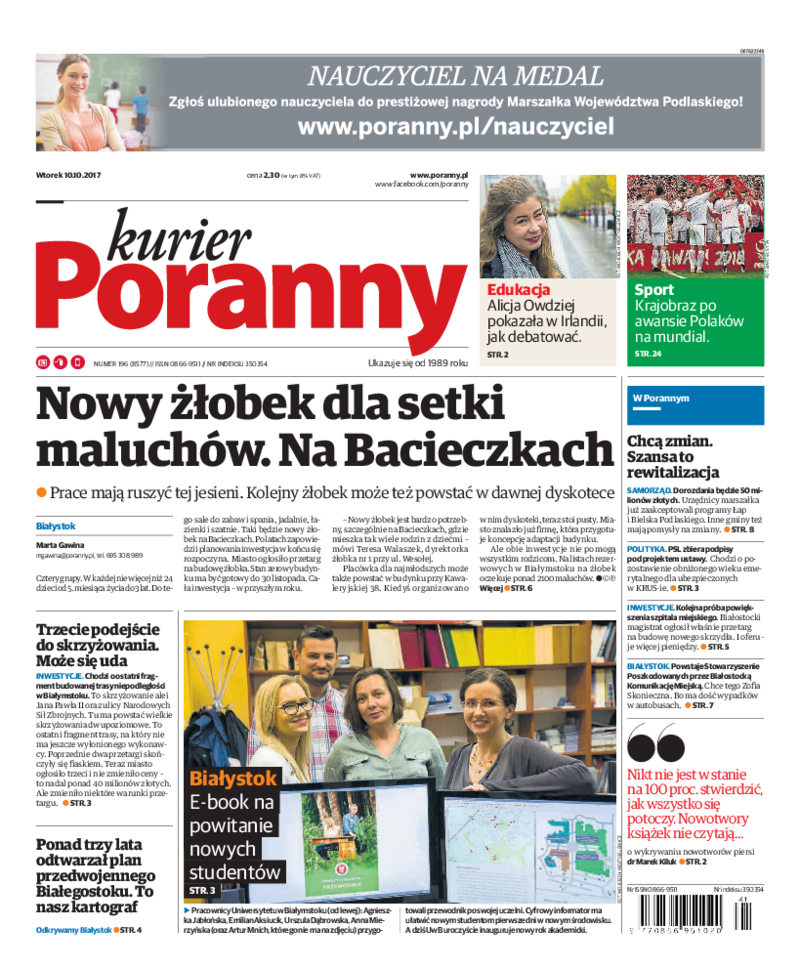 Kurier Poranny