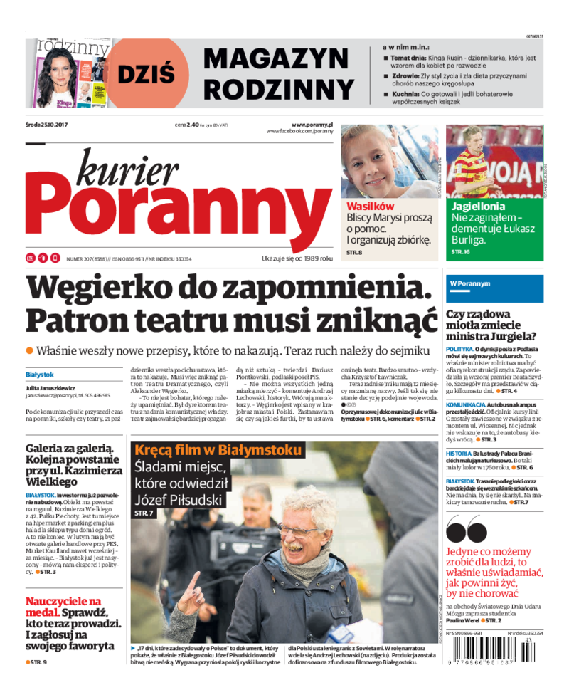 Kurier Poranny