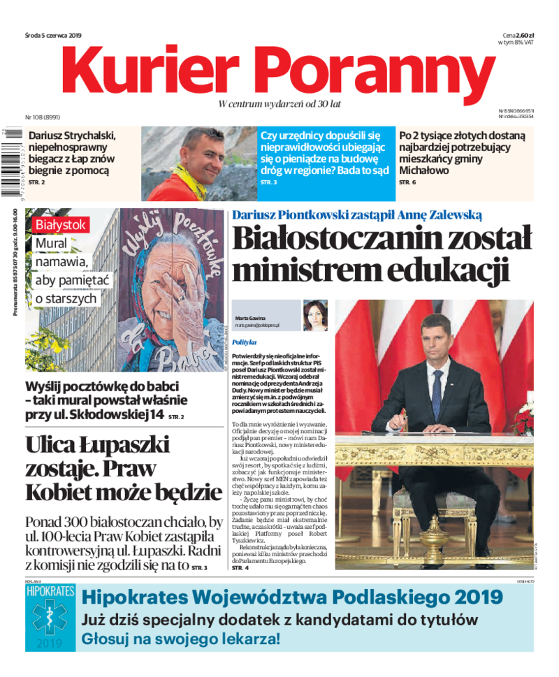 Kurier Poranny