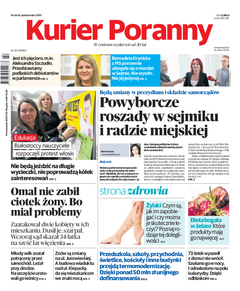Kurier Poranny